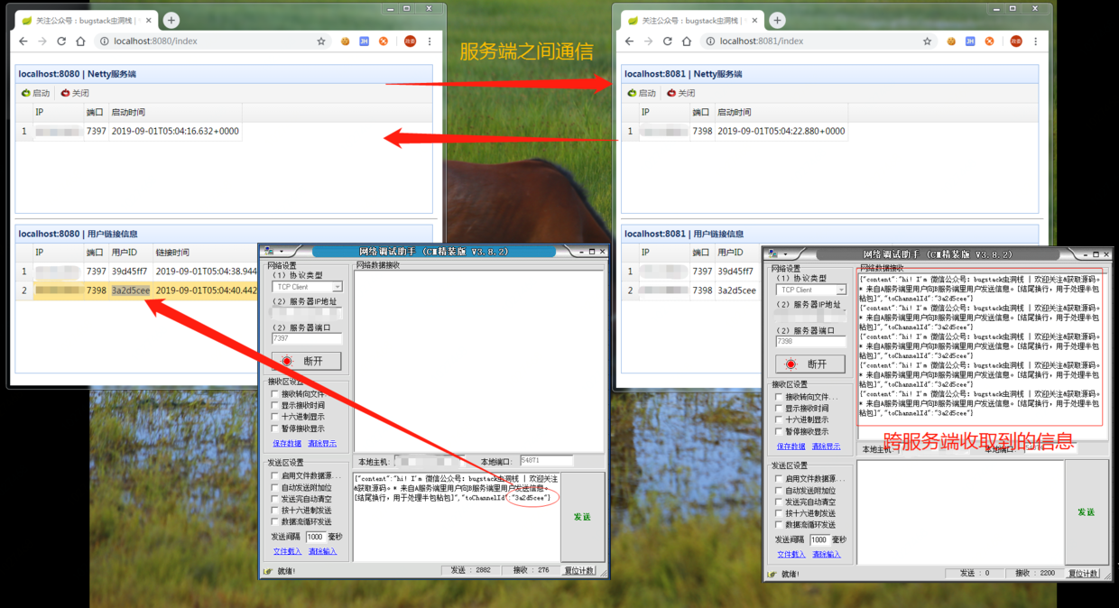 微信公众号:bugstack虫洞栈
