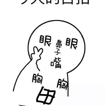 天天星期五于2019-12-04 20:10发布的图片