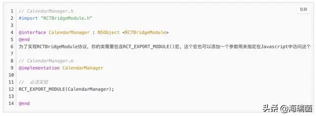 「前端」带你走近ReactNative启动流程与通讯机制