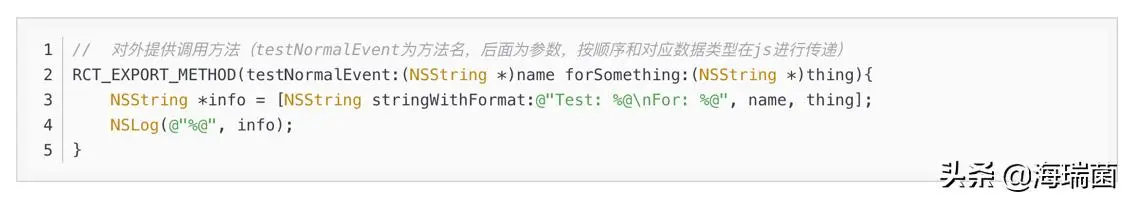 「前端」带你走近ReactNative启动流程与通讯机制