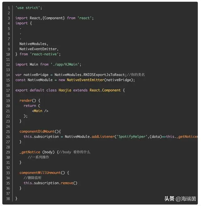 「前端」带你走近ReactNative启动流程与通讯机制