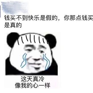 Natchi于2019-12-04 22:30发布的图片