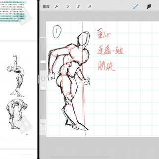 摸鱼打字员于2019-12-05 08:15发布的图片