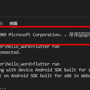 北极寒于2019-12-05 10:03发布的图片