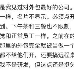 今日会员分享于2019-12-05 13:04发布的图片