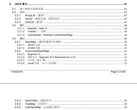 京东资深架构师，耗时多年精心整理Java核心知识点，助你成神