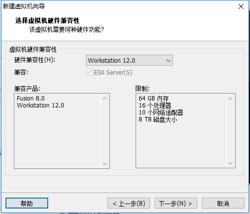 虚拟机安装