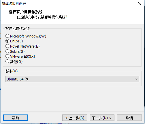 虚拟机安装
