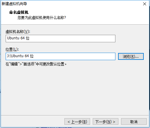 虚拟机安装