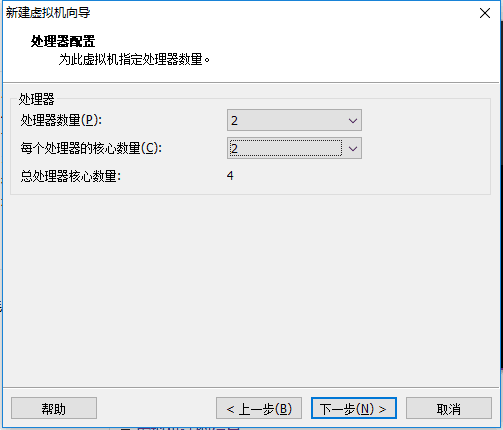 虚拟机安装