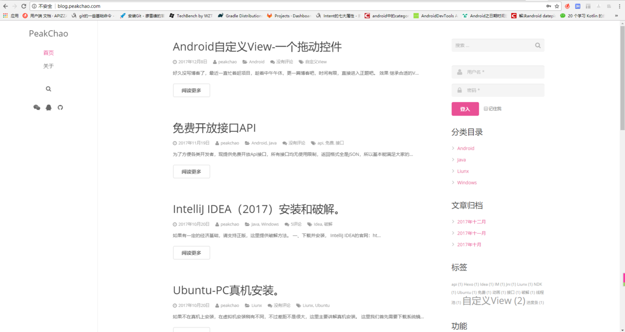 我的博客