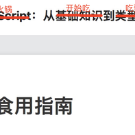 何处暖阳不倾城i于2019-12-05 14:12发布的图片