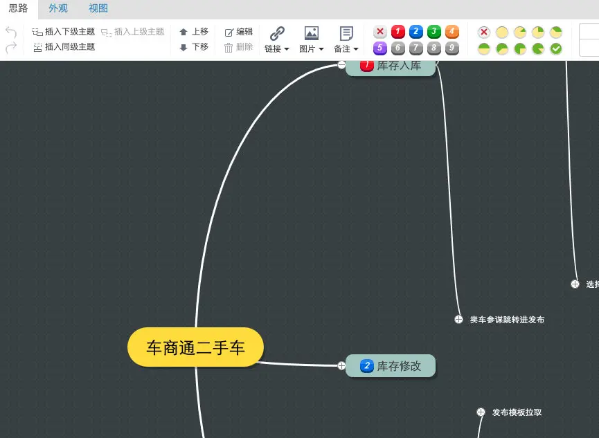 image-20191205104508253