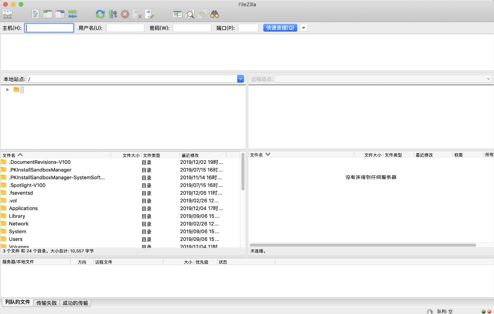 image-20191205111727976