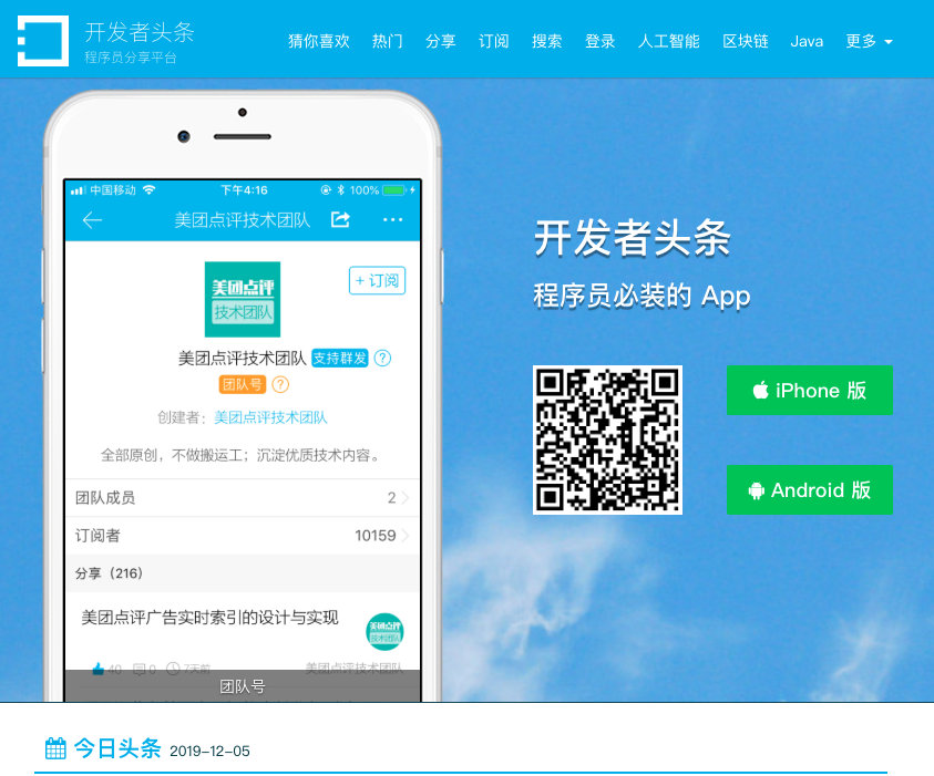 image-20191205151141405