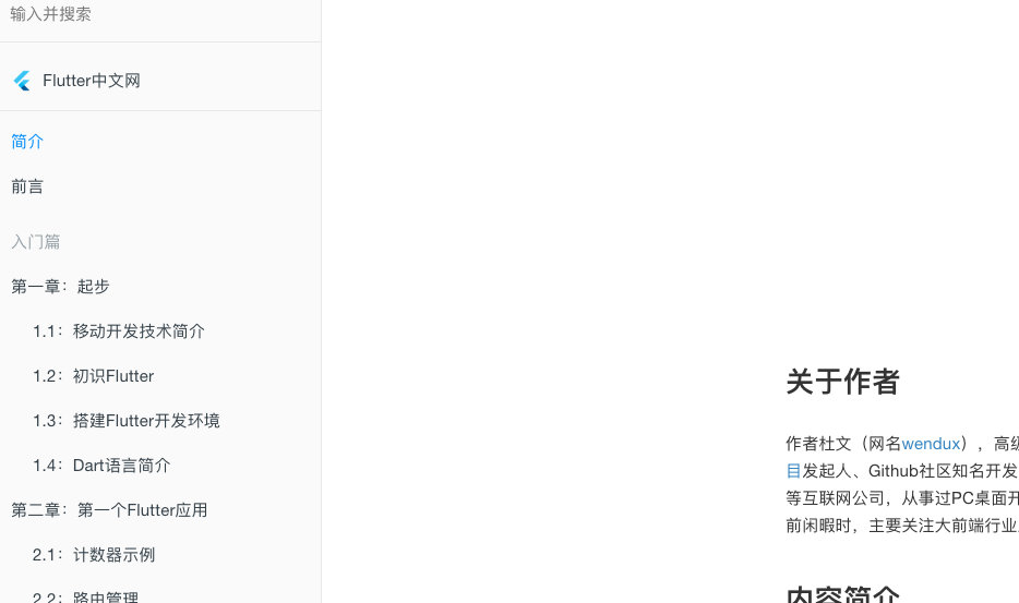 image-20191205152634696