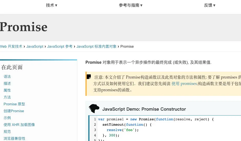image-20191205153844319