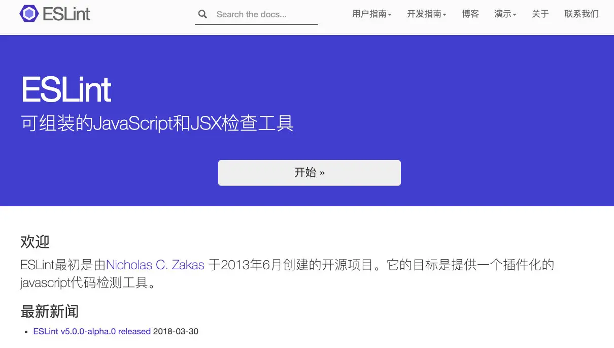 image-20191205154437194