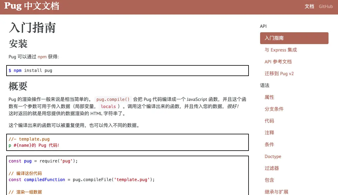 image-20191205154555637