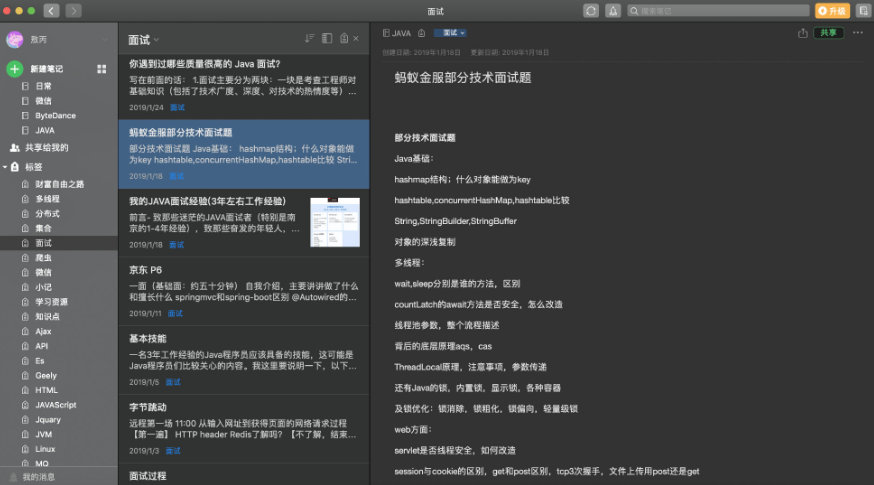 image-20191205160231543