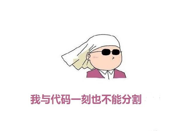 十年大公司经历:我的三段职业和八条人生建议