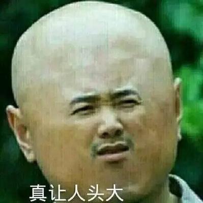 无聊的bug于2019-12-05 17:12发布的图片