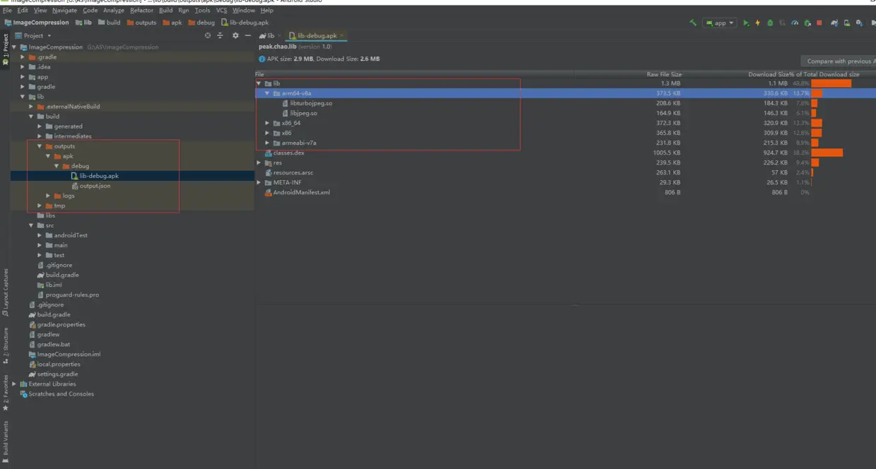libjpeg-turbo动态库