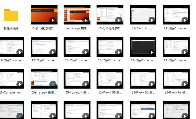 面试官：关于设计模式的这些问题你来回答一下，
