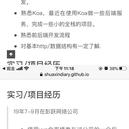 逆袭的刷新于2019-12-05 23:21发布的图片