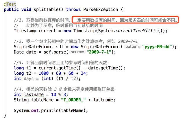 业务开发中你用到了哪些算法？