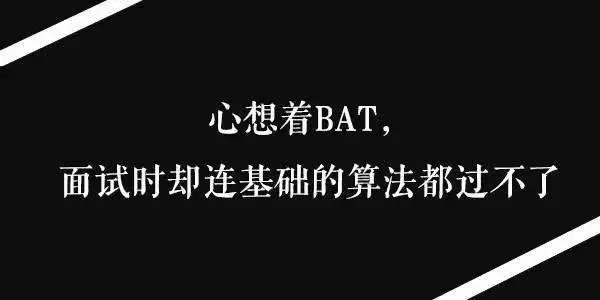面经：业务开发中你用到了哪些算法（续）？