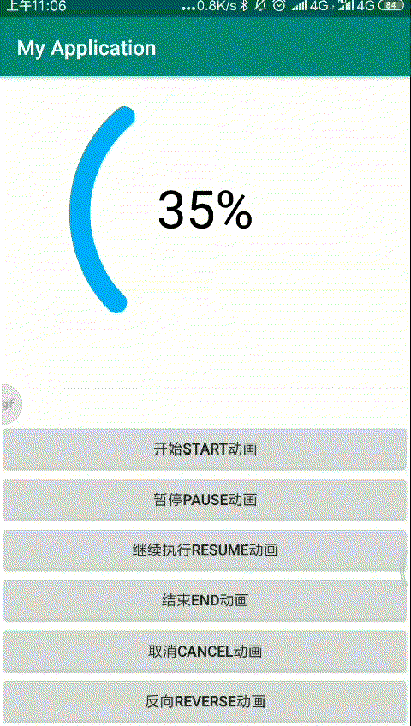 效果图.gif