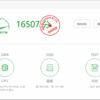 梦无痕浪迹天涯于2019-12-06 09:50发布的图片
