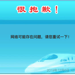 兂佲尐卒于2019-12-06 10:49发布的图片