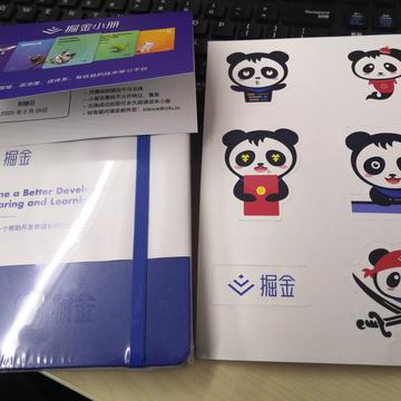 晚星就像你的眼睛于2019-12-06 11:15发布的图片