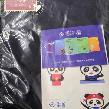 晚星就像你的眼睛于2019-12-06 11:15发布的图片