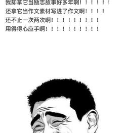 摸鱼大王脑残片于2019-12-06 05:57发布的图片