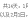 fyr89757于2019-12-06 15:05发布的图片