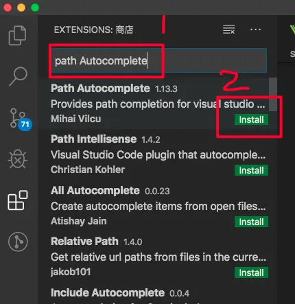 vscode安装 Path Autocomplete插件