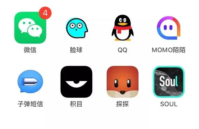 一对一聊天系统