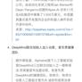 AI行业精选日报于2019-12-06 17:58发布的图片
