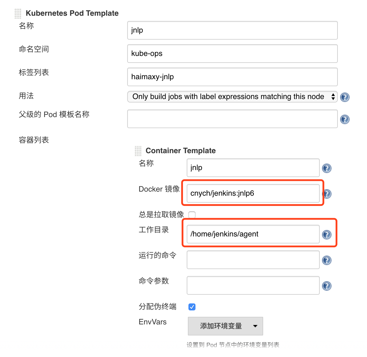 kubernetes slave image config
