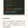 愚坤秦少卫于2019-12-07 07:48发布的图片
