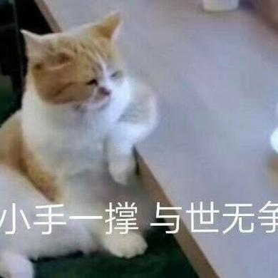 恒大贾跃亭于2019-12-07 10:29发布的图片