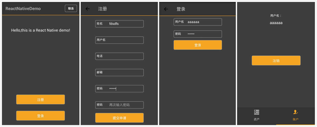 首页>注册>登录>注销