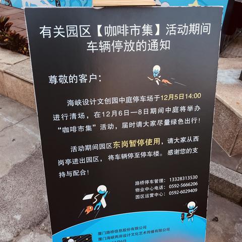 Rockbean于2019-12-07 19:27发布的图片