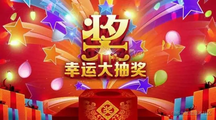 如何用Python写一个简易的抽奖程序