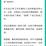 顾林海于2019-12-08 13:13发布的图片