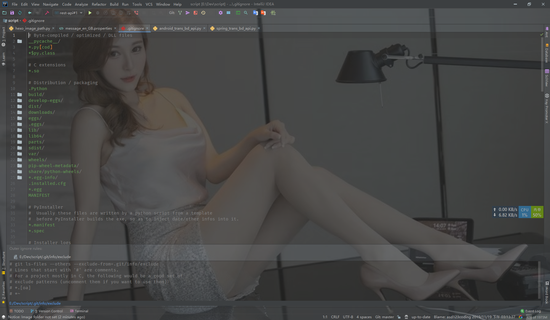 image-20191204113438748