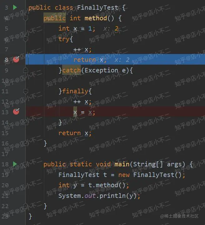 【搞定面试官】try中有return，finally还会执行